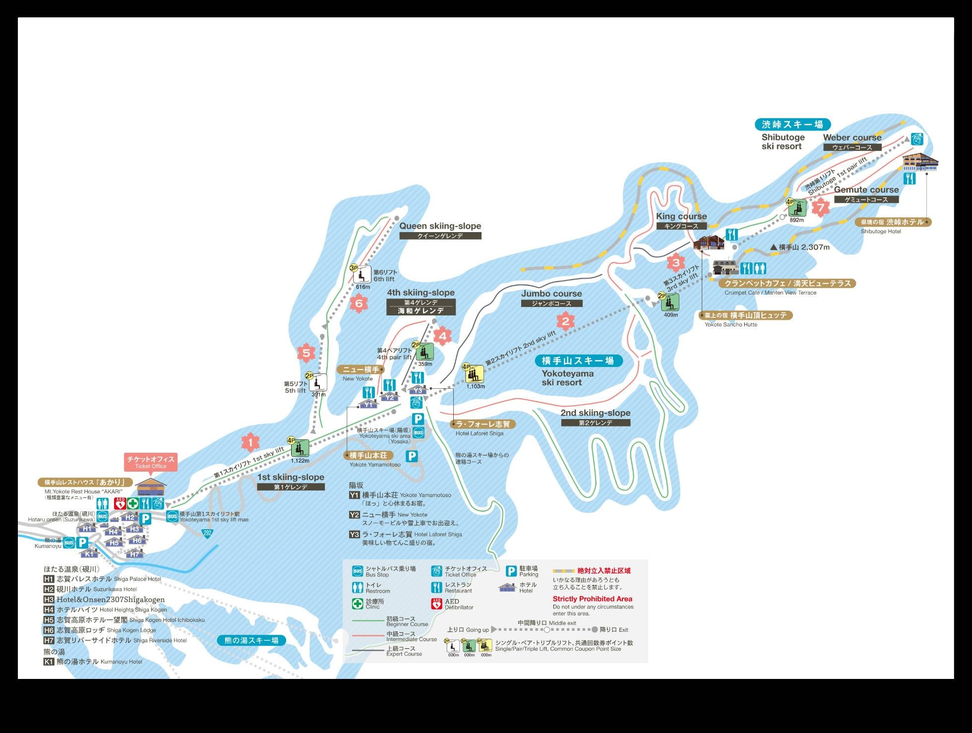 Yokoteyama-Shibutoge trail map