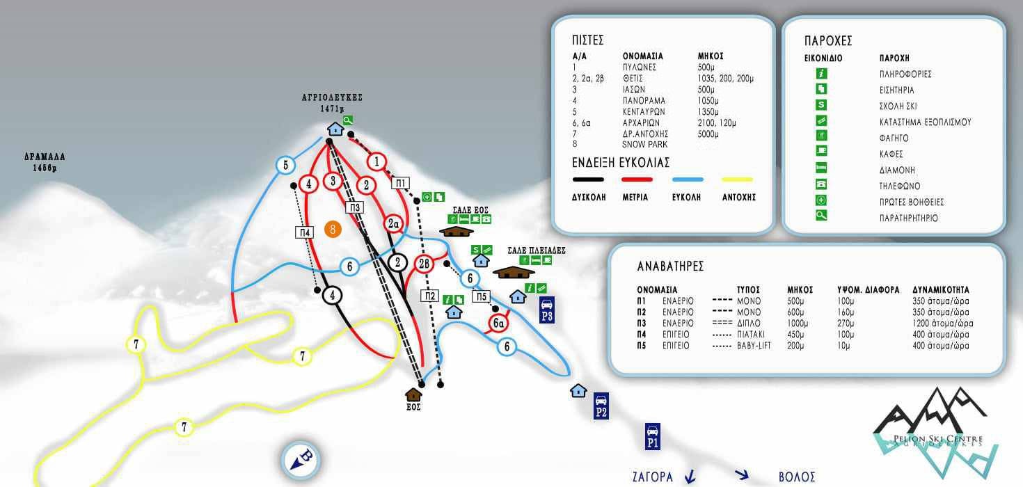 Agriolefkes – Pelion trail map