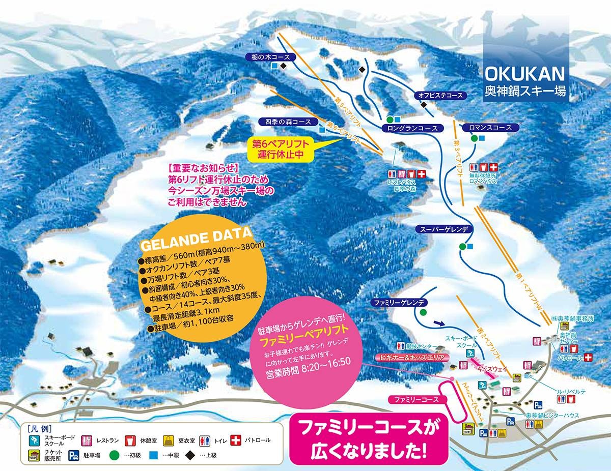 Oku Kannabe trail map