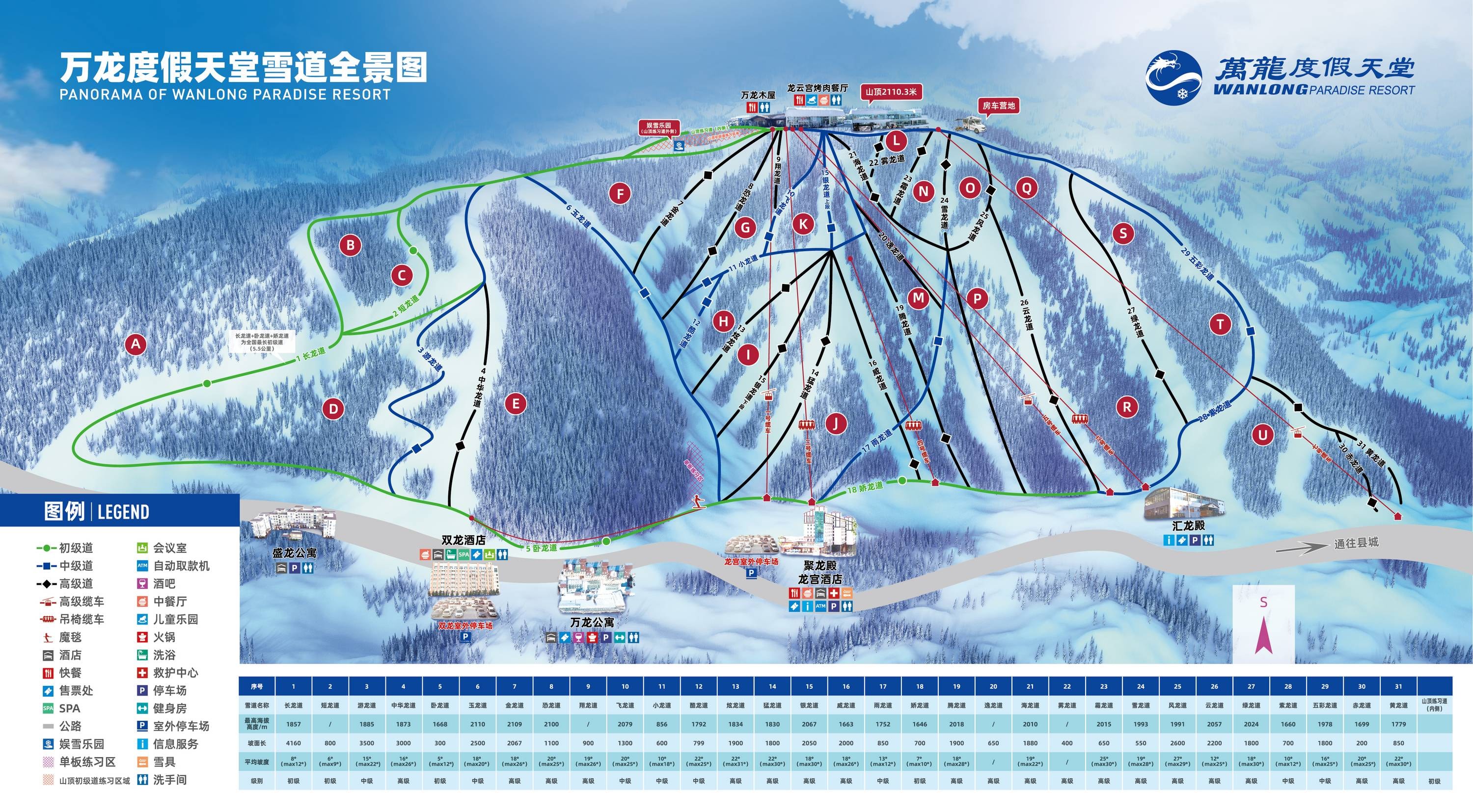 Wanlong trail map