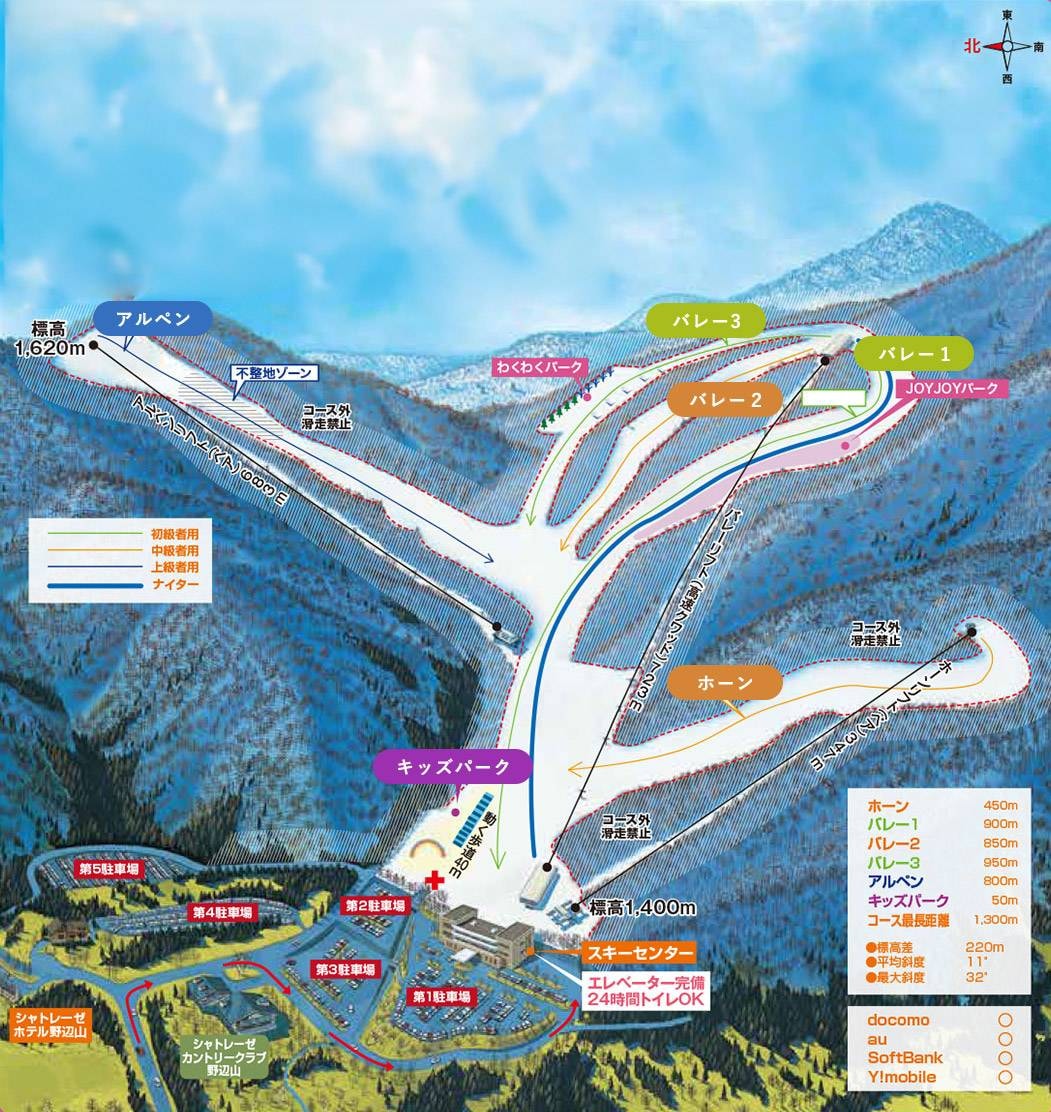 Chateraise Resort – Yatsugatake trail map