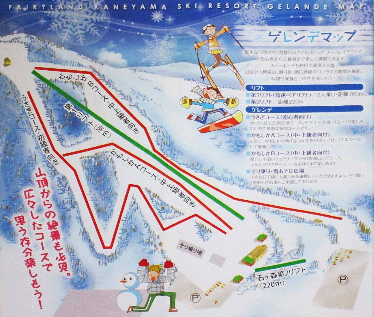 Kaneyama trail map