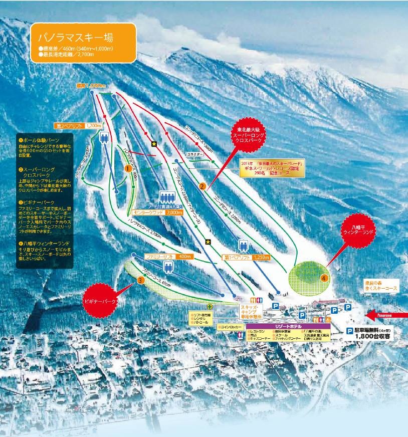 Panorama Area – Hachimantai trail map