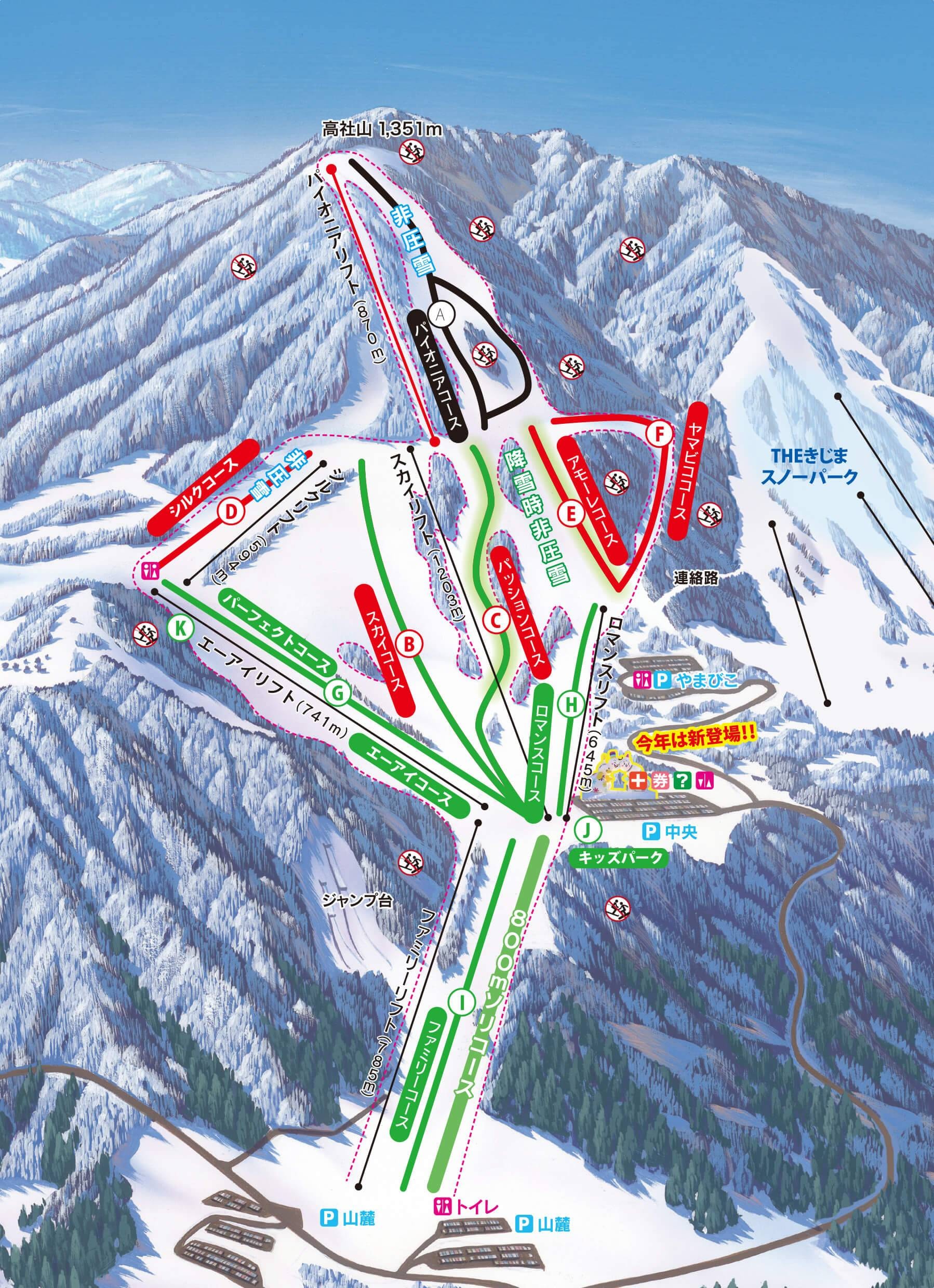 Kijimadaira (Mt. Kosha) trail map