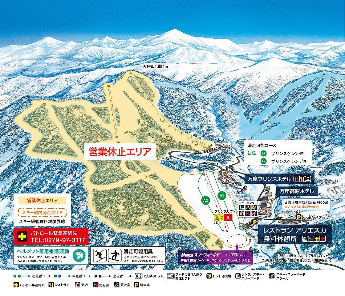 Manza Onsen trail map