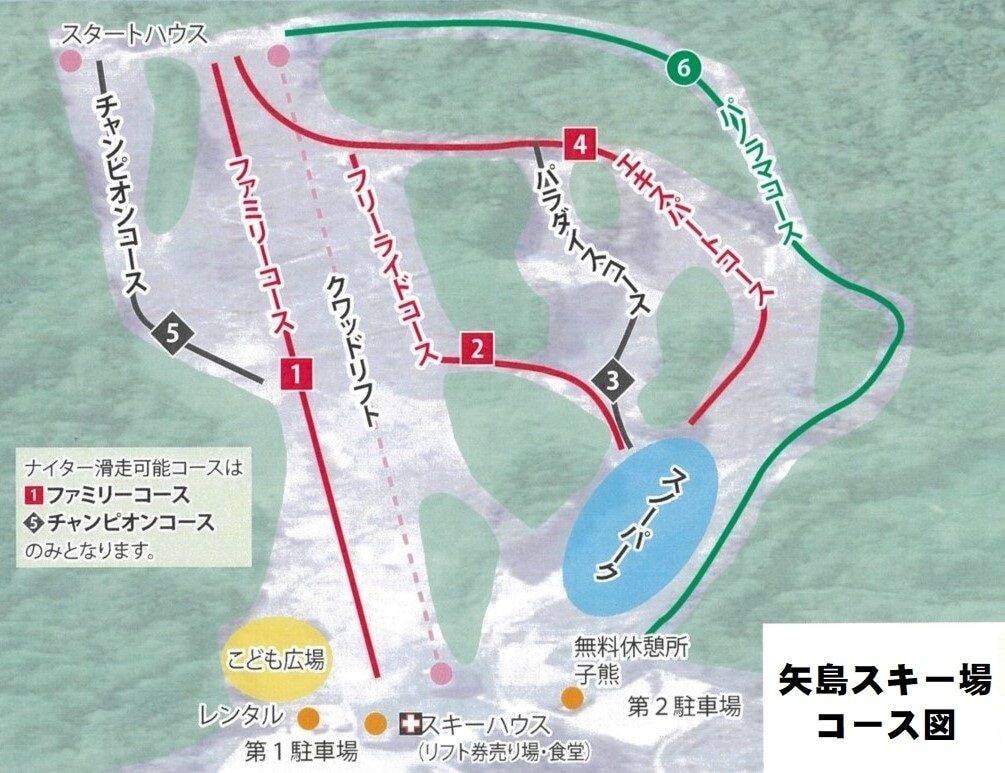 Chokai Kogen Yashima trail map