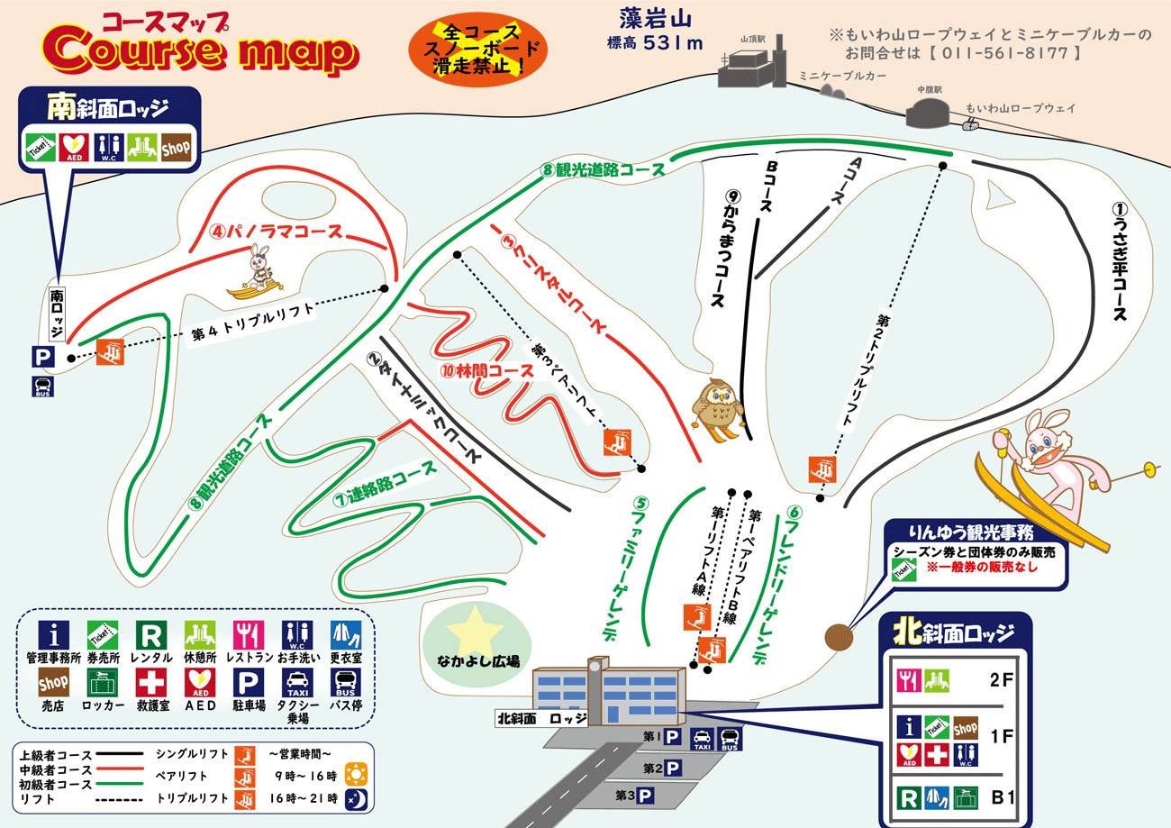 Moiwayama Ski Jo trail map