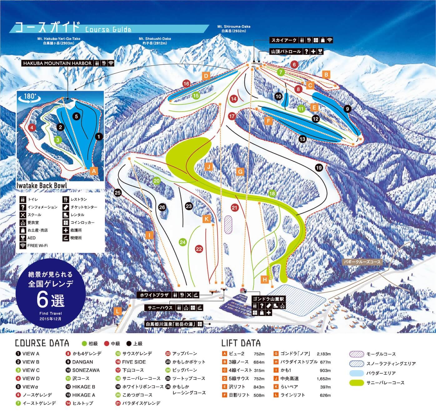 Hakuba Iwatake Mountain Resort trail map
