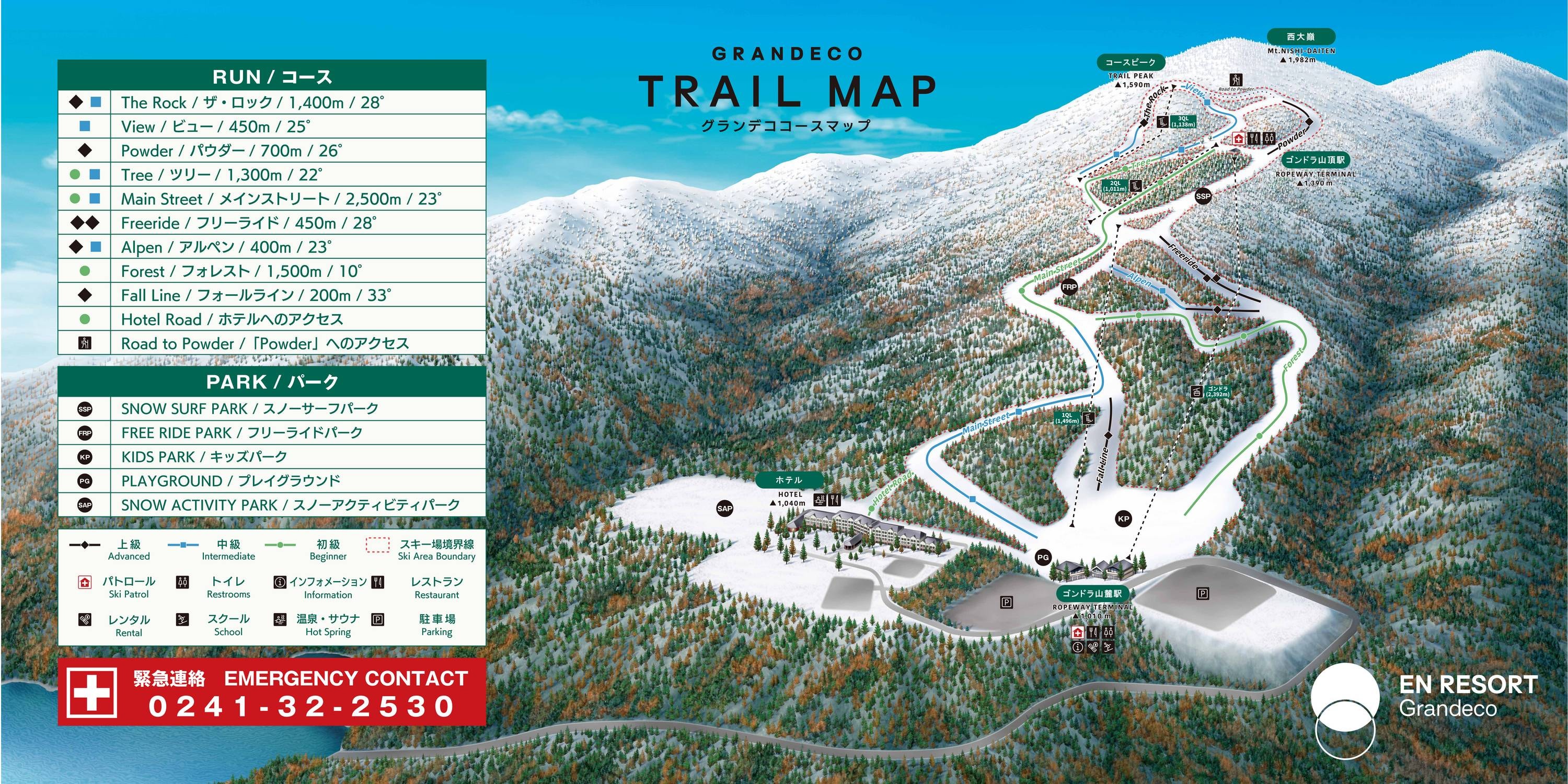 Grandeco Snow Resort trail map