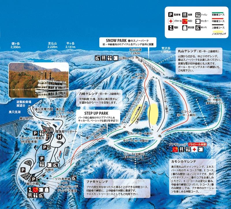 Okutadami Maruyama trail map