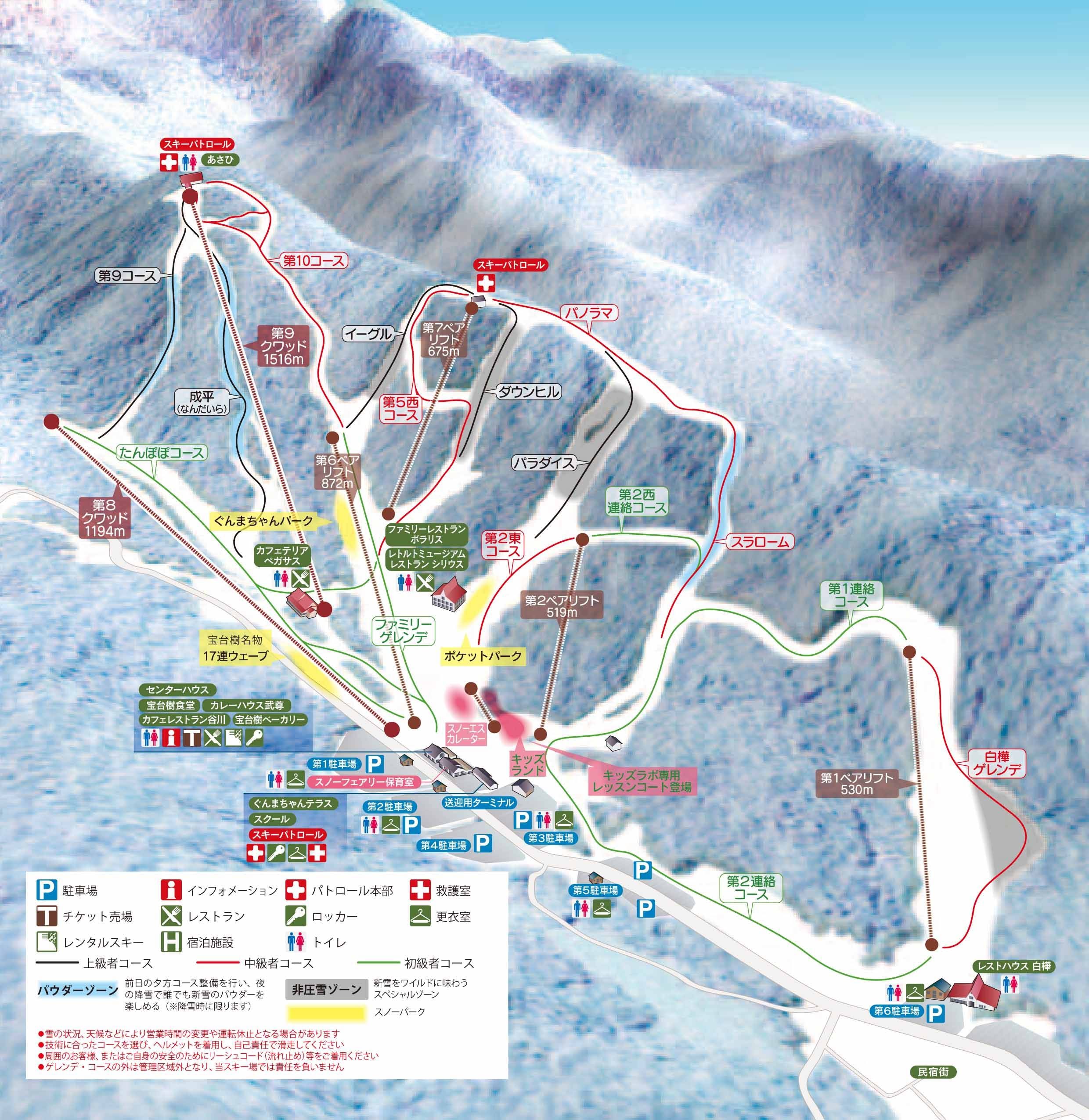 Hodaigi Resort – Minakami trail map
