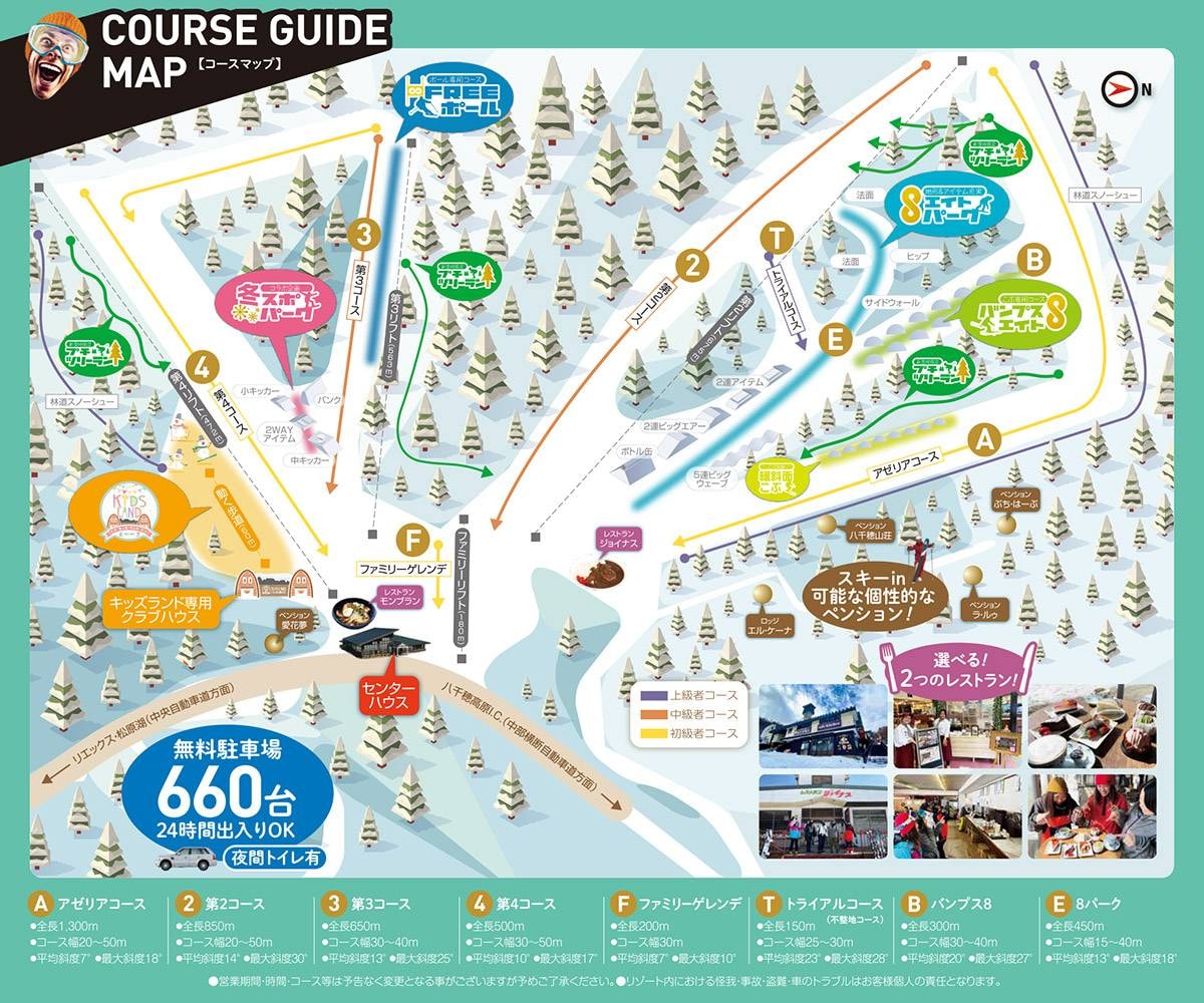 Yachiho Kogen trail map