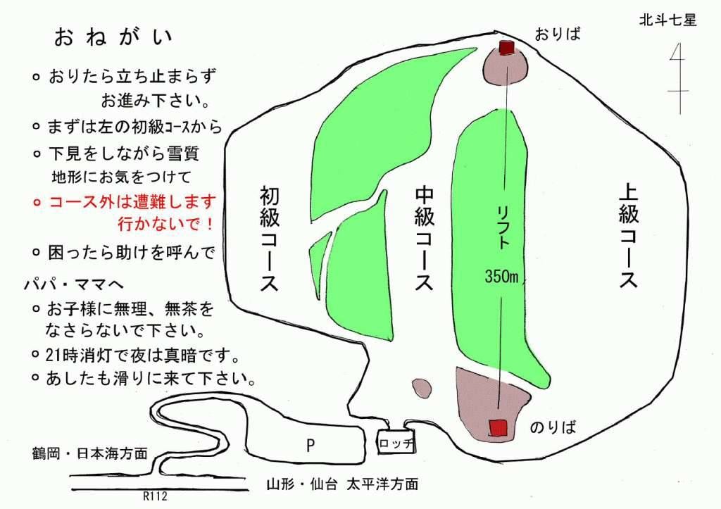 Nishikawa Chomin trail map