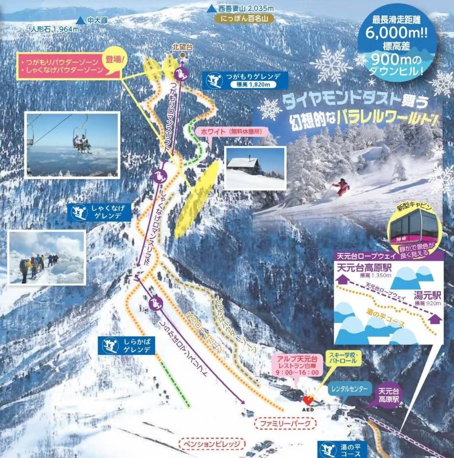 Tengendai trail map