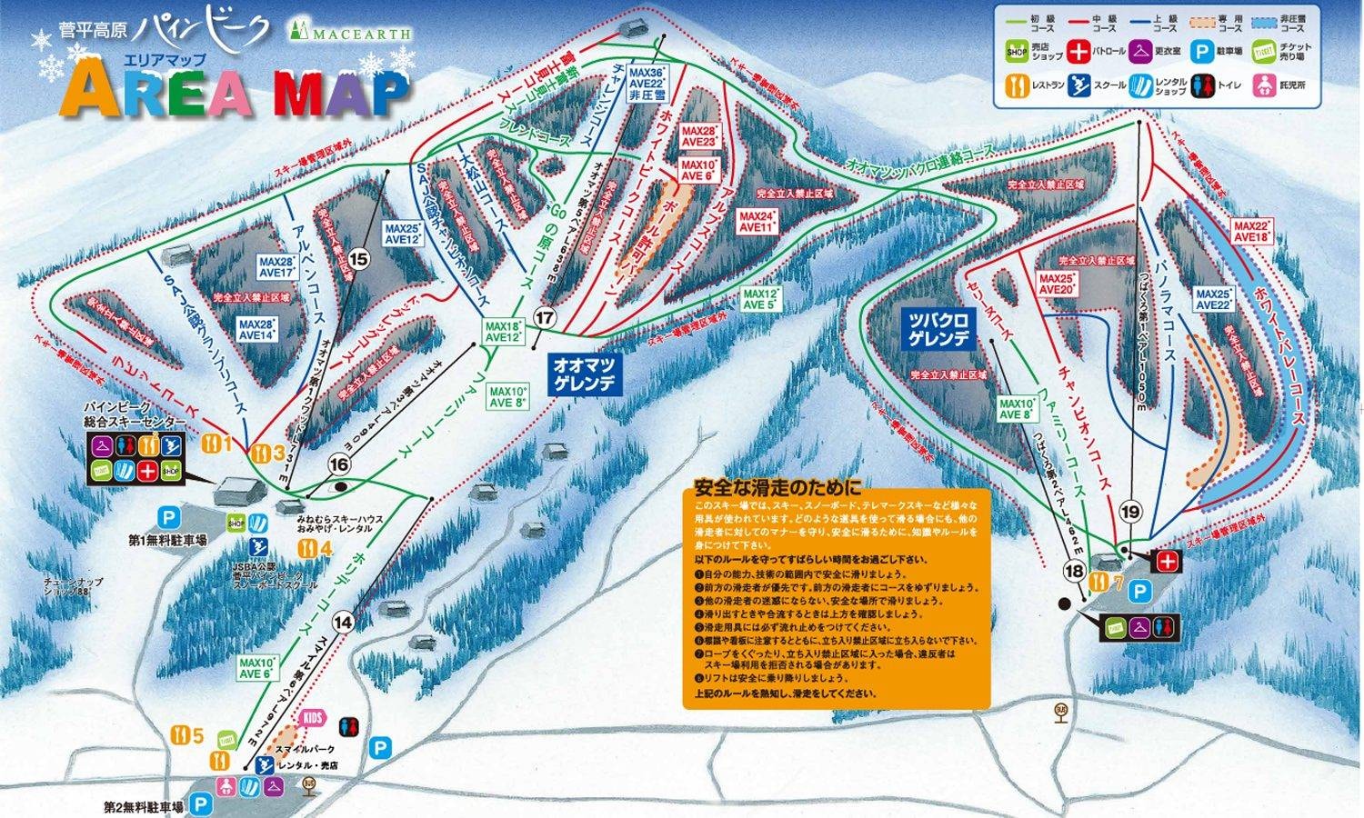 Pine Beak (Sugadaira Kogen) trail map