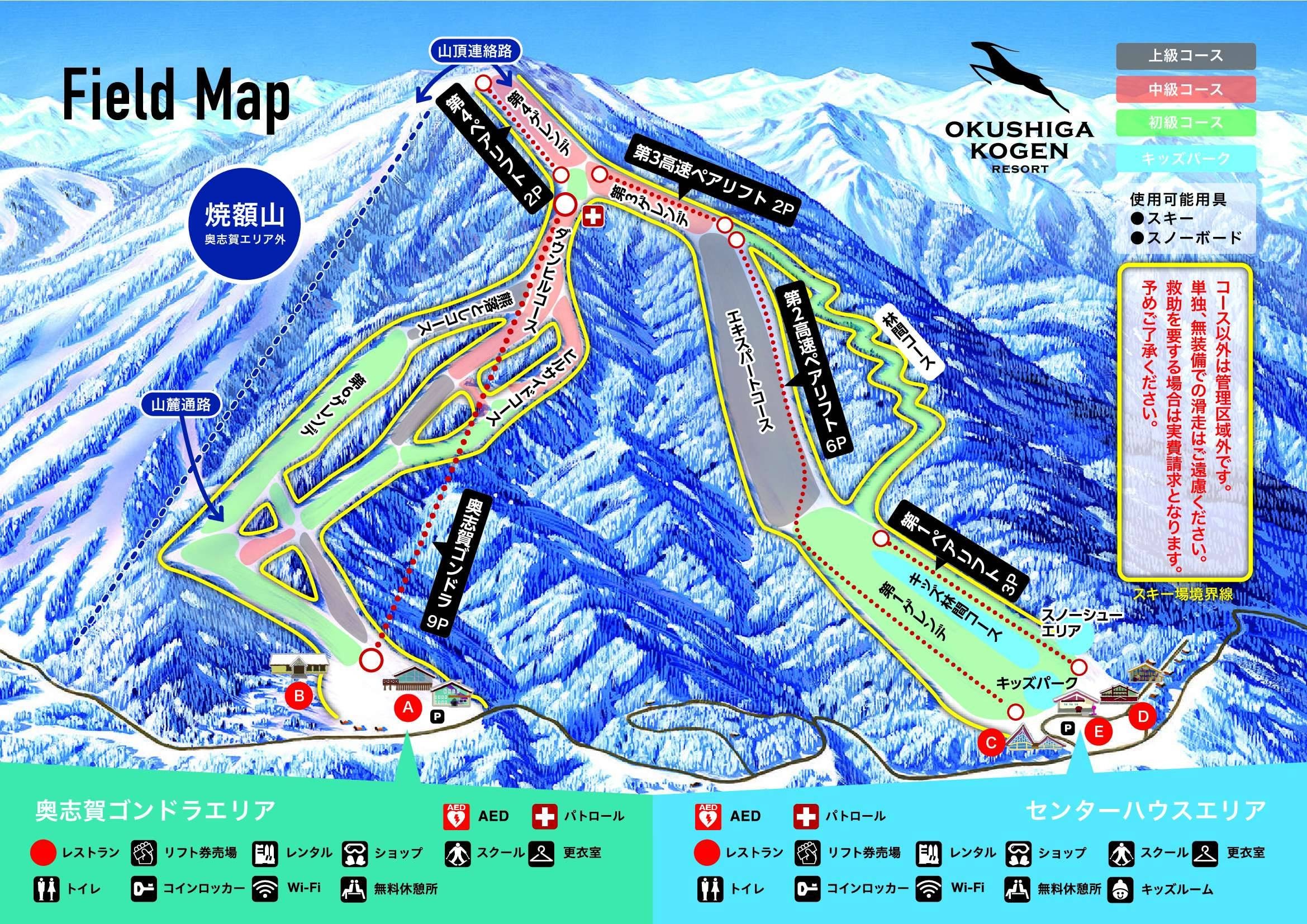 Okushiga Kogen trail map
