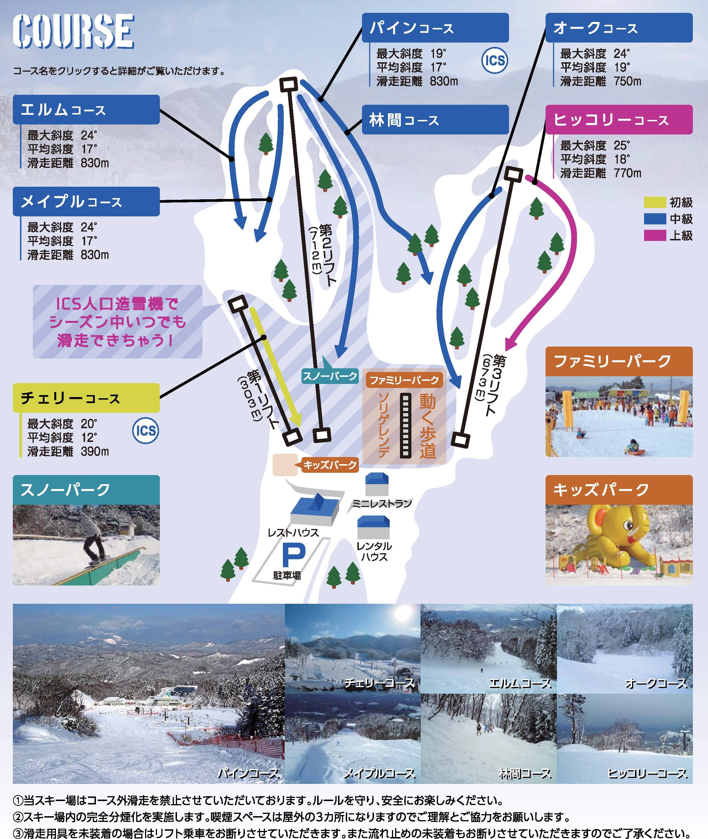 Kotobiki Forest Park trail map