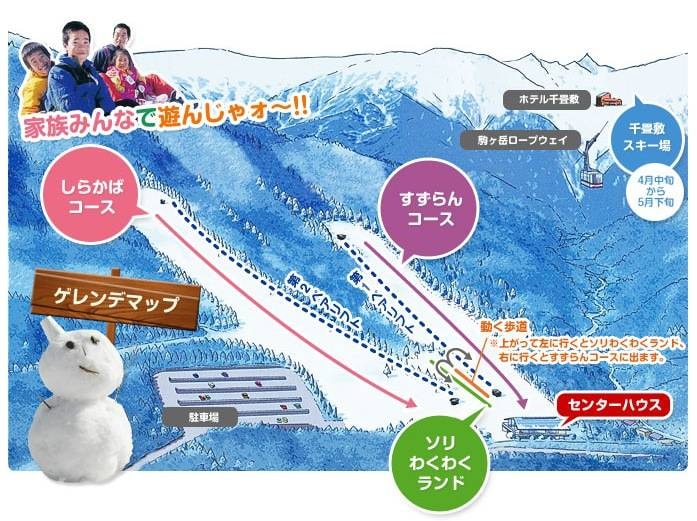 Komagane Kogen trail map