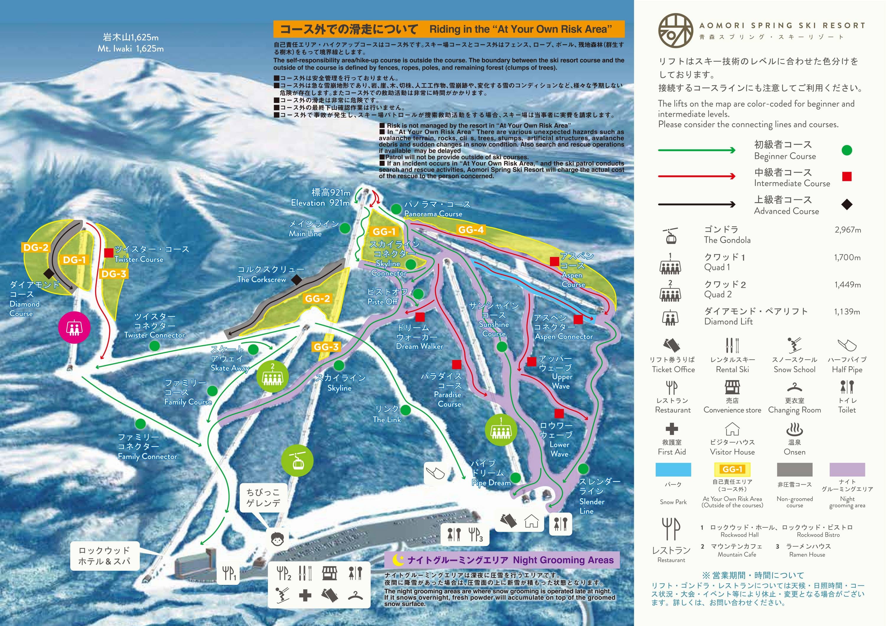 Aomori Spring trail map