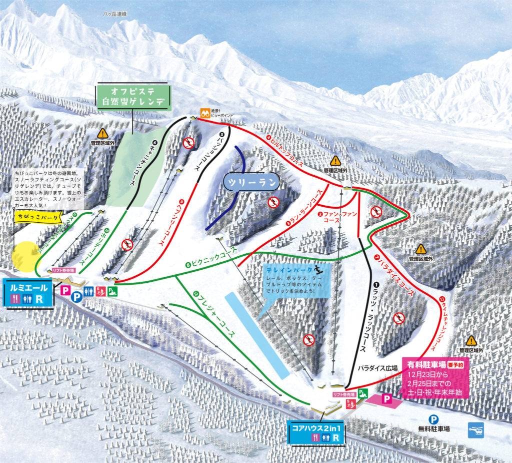 Shirakaba 2in1 trail map