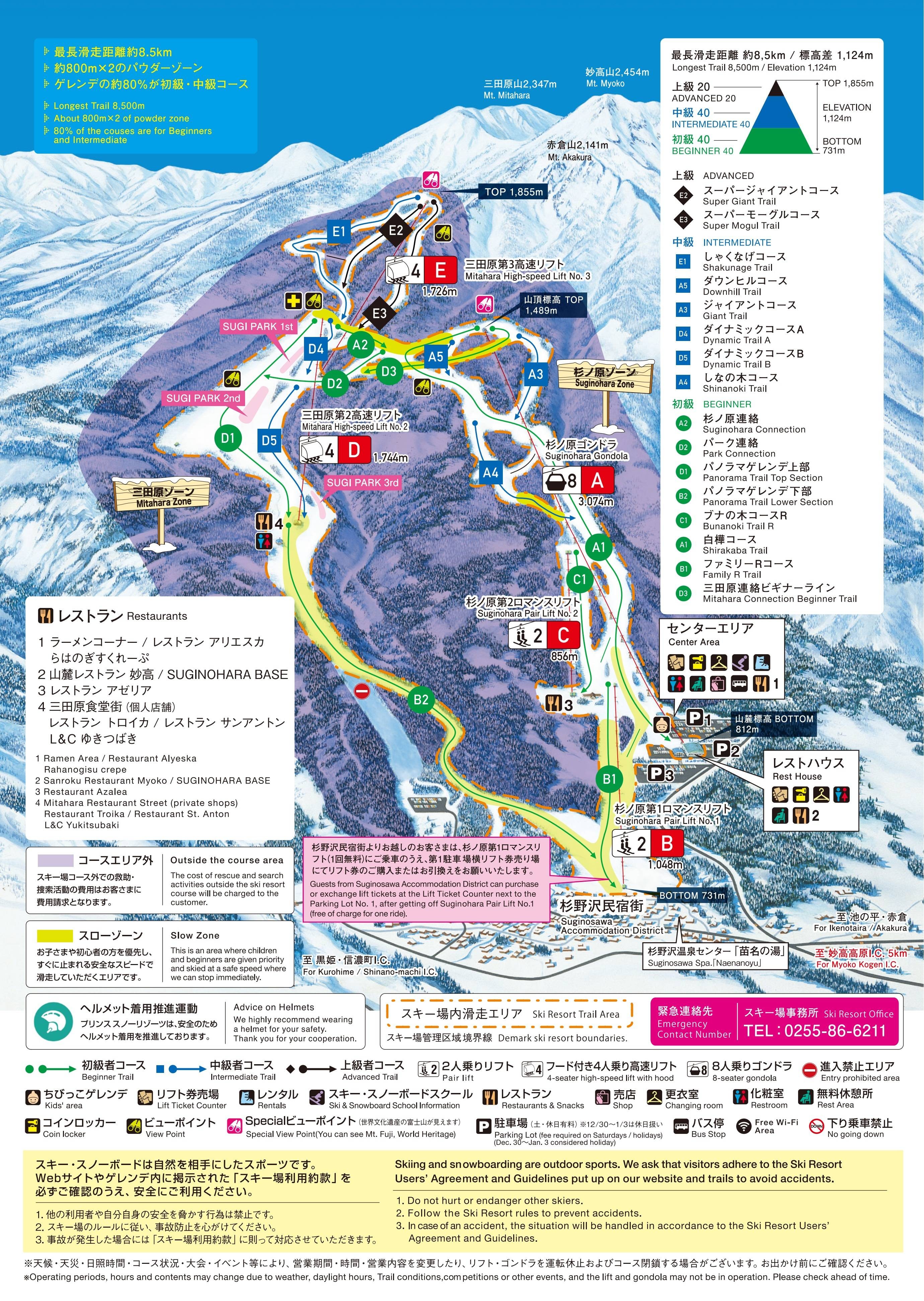 Myoko Suginohara trail map