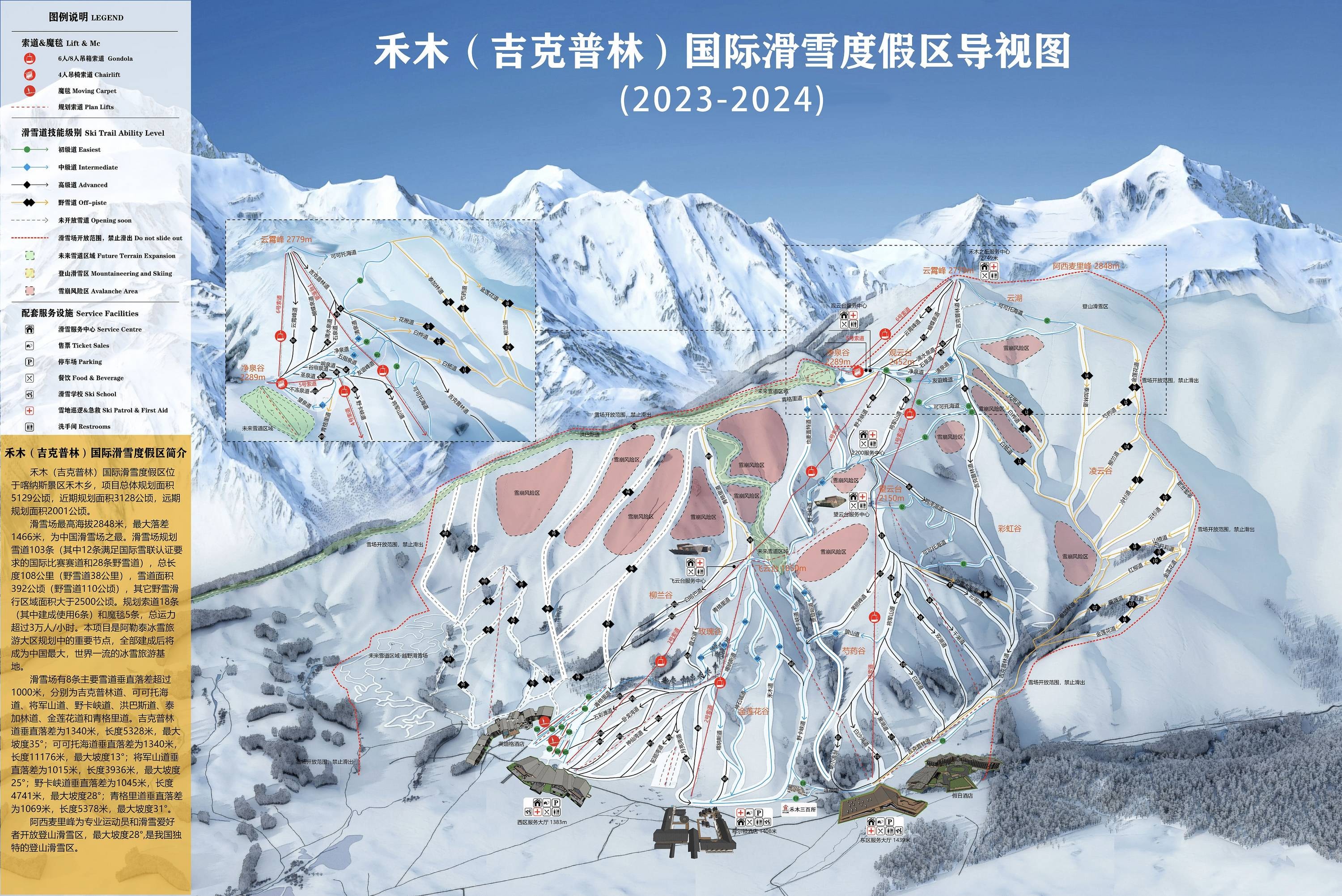 Jikepulin – Hemu trail map