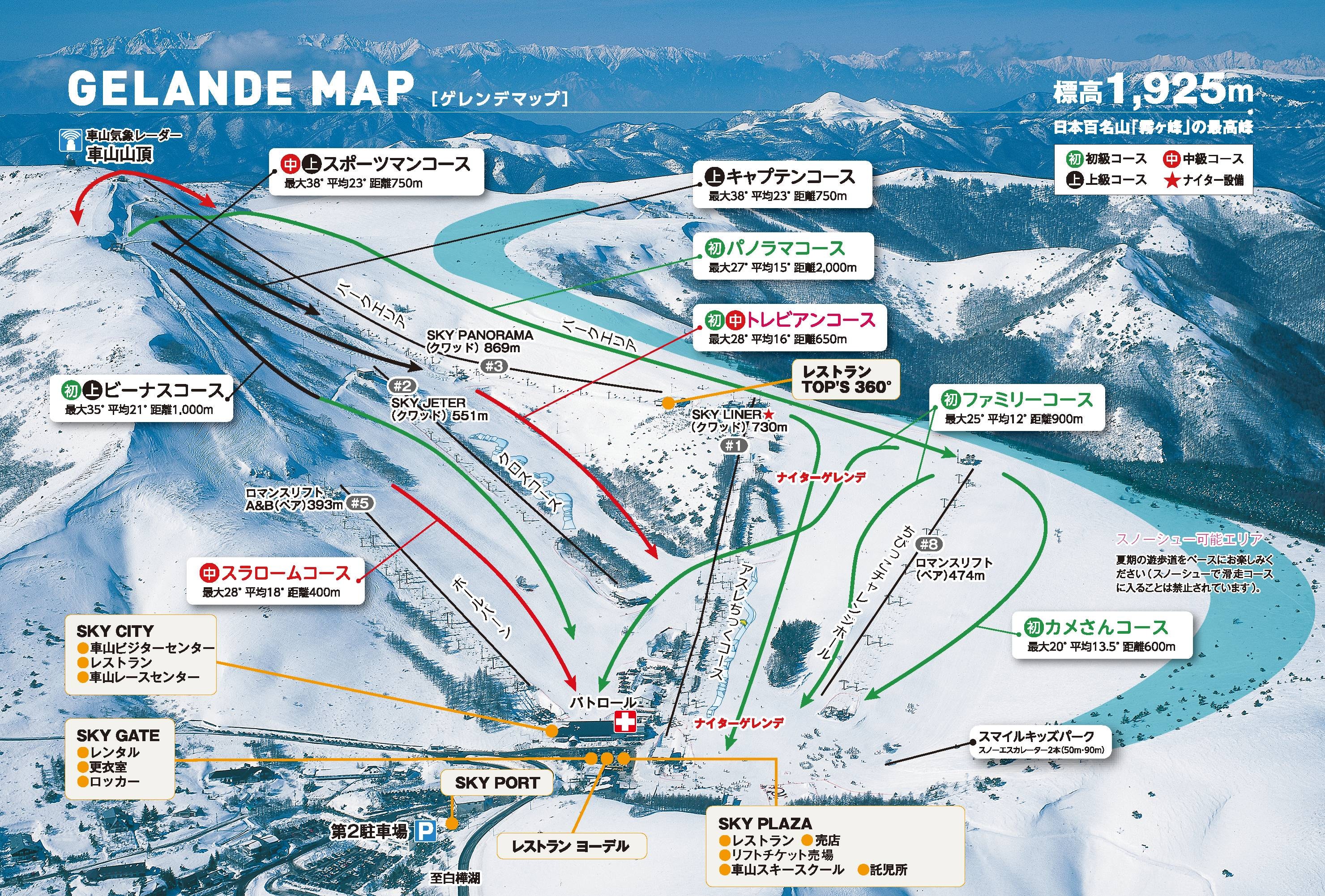 Kurumayama Kogen trail map