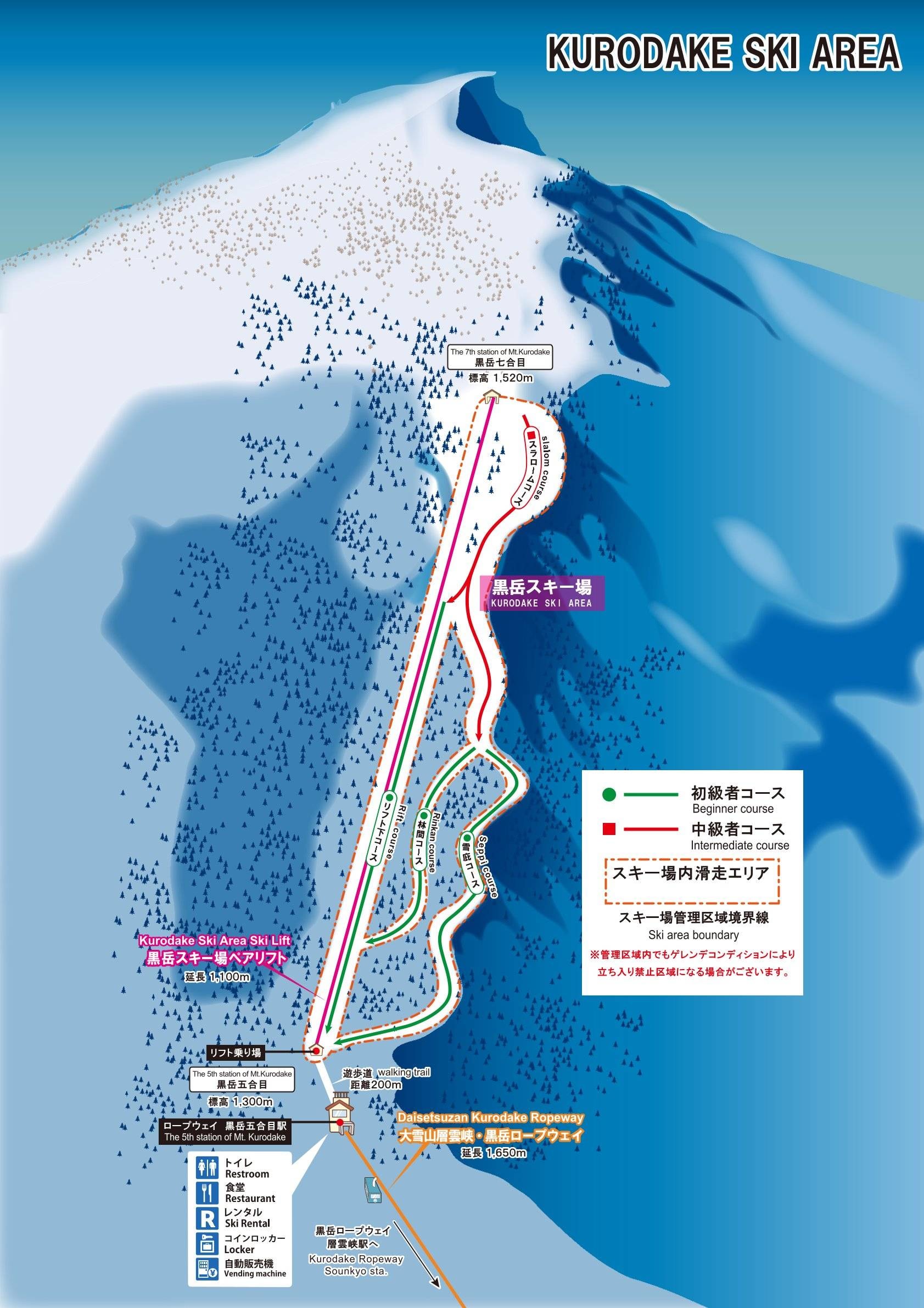Daisetsuzan Kurodake – Sounkyo trail map