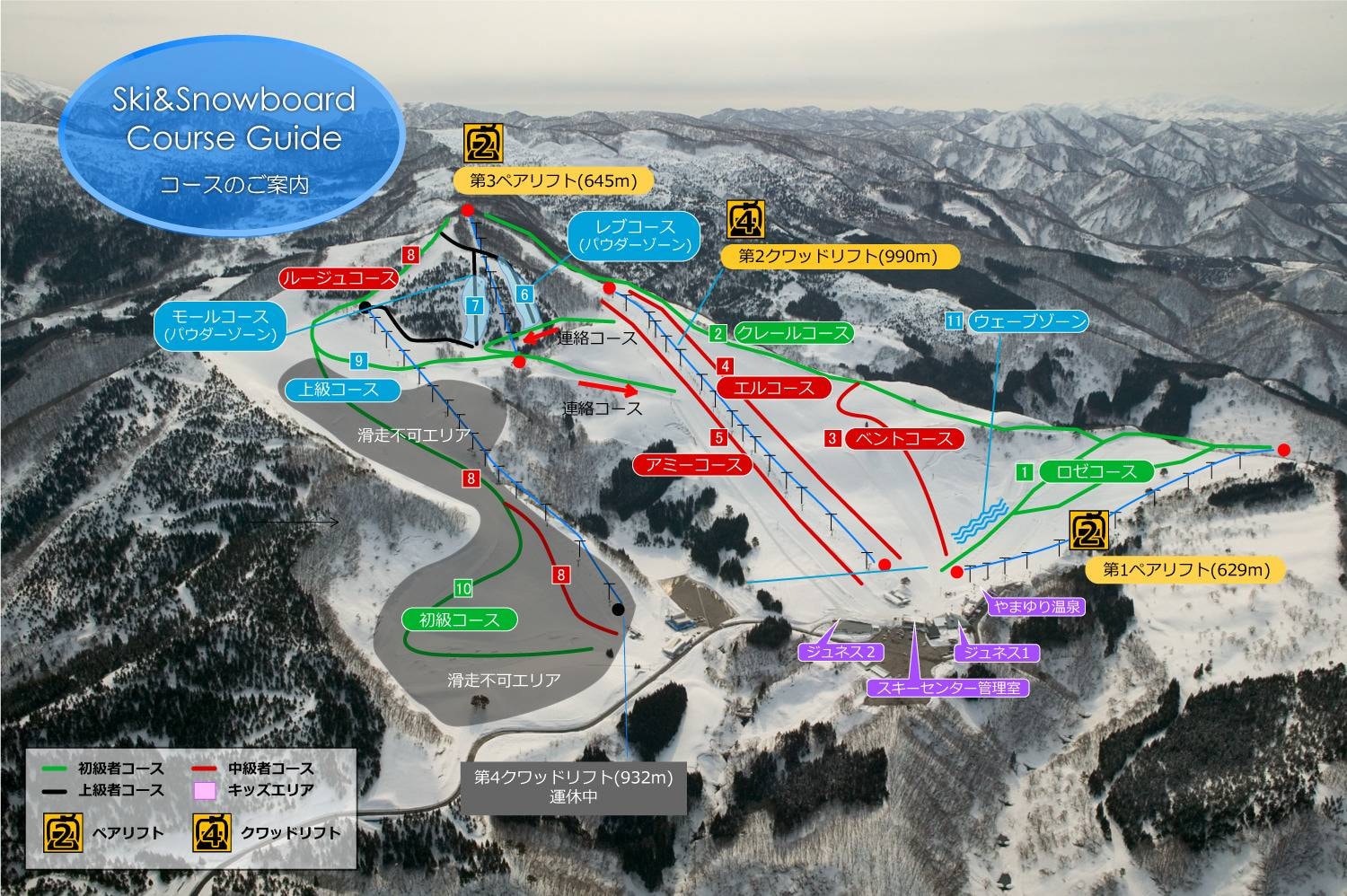 Jeunesse Kurikoma trail map