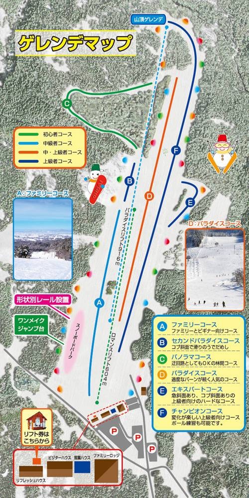 Ohdai trail map