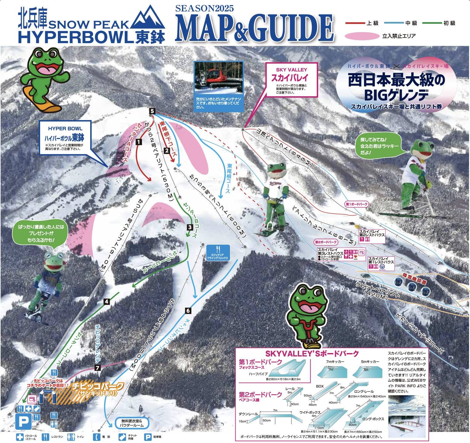 Hyper Bowl Tohachi trail map
