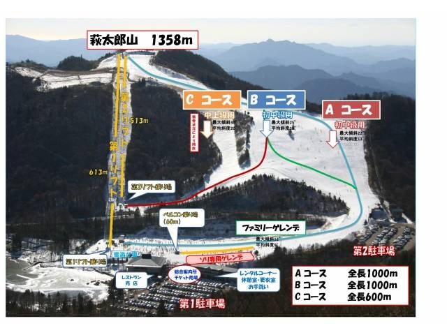 Chausuyama Kogen – Toyone-mura trail map