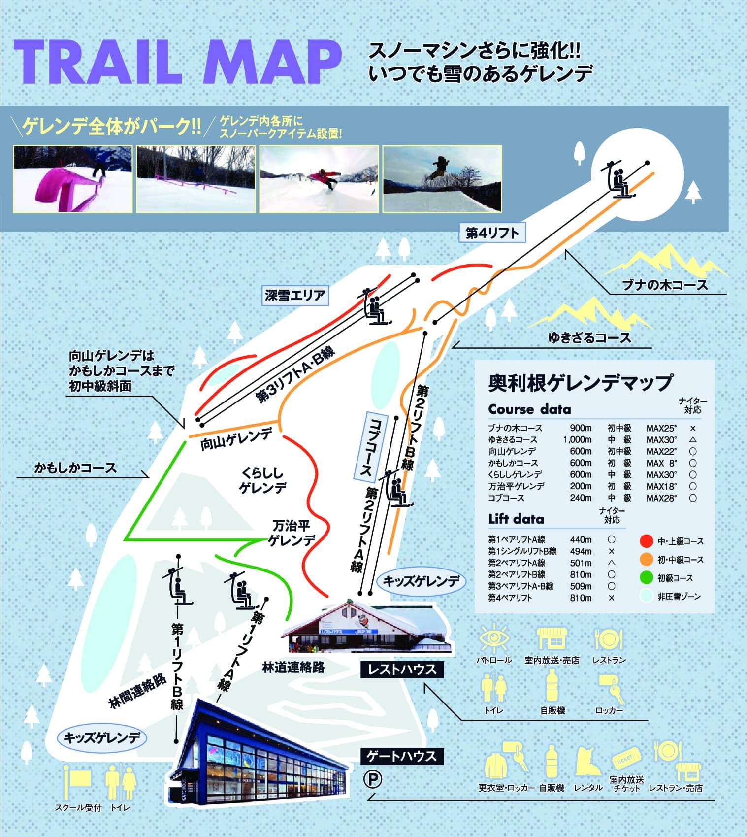 Minakami Okutone trail map