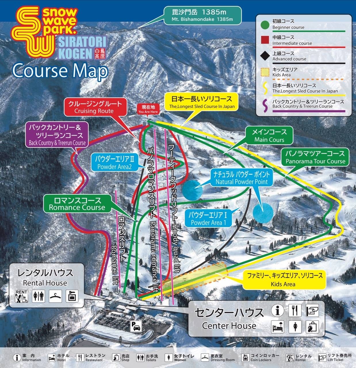 Shiratori Kogen trail map