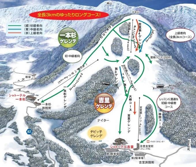Chateau Shiozawa trail map