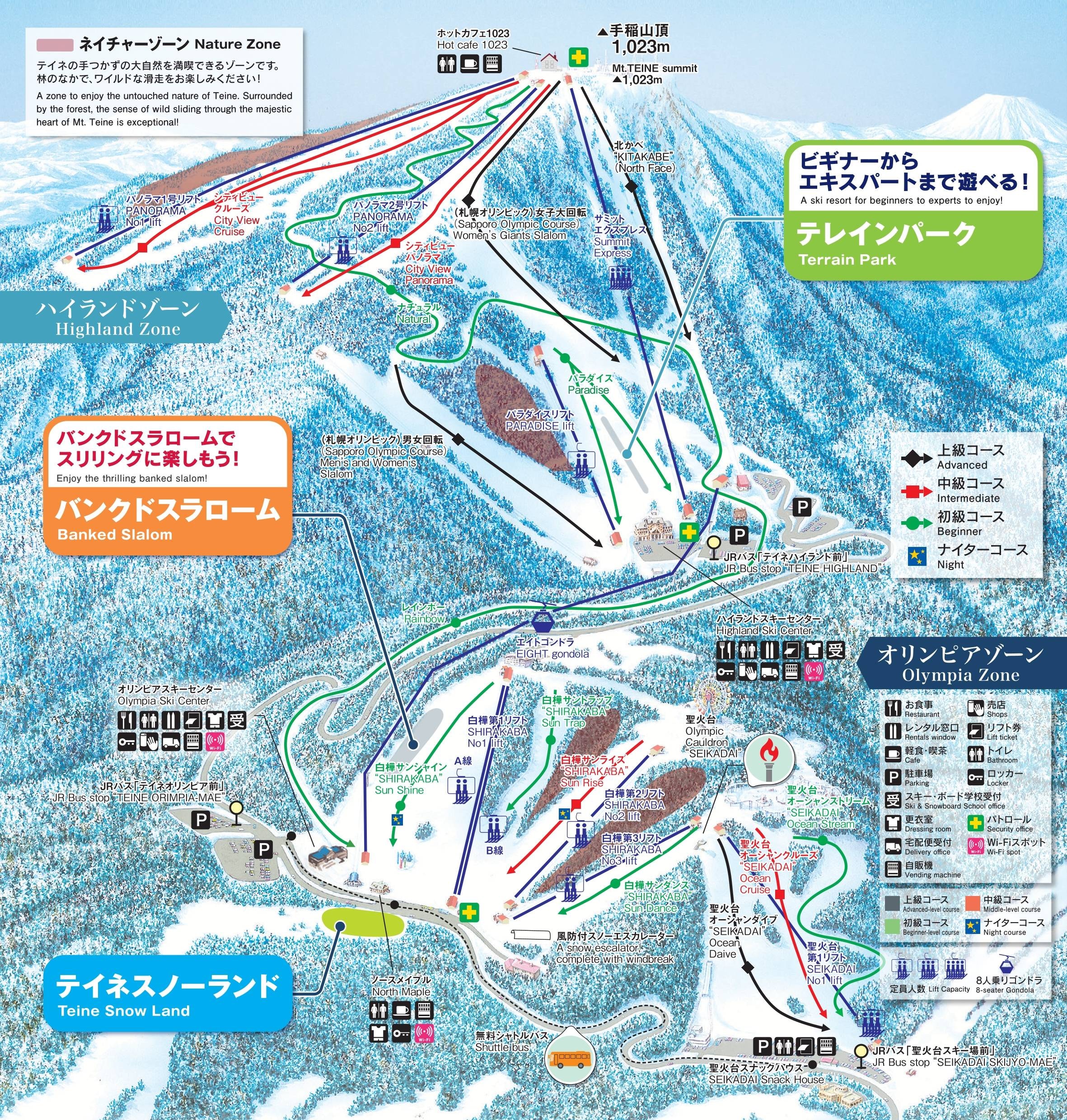 Sapporo Teine trail map