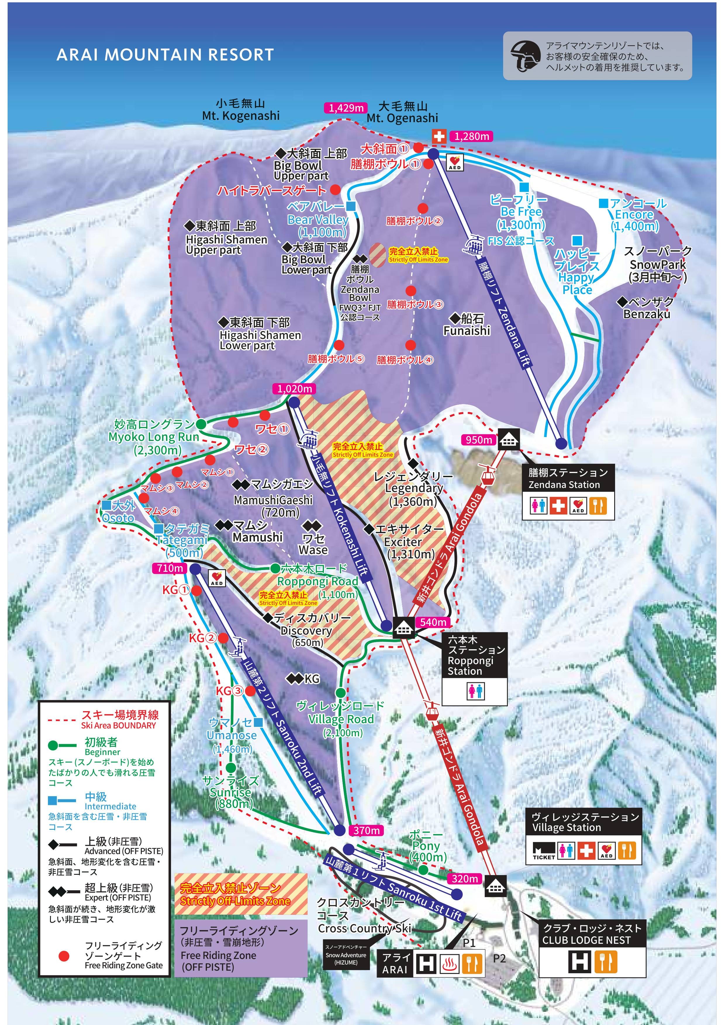 Lotte Arai Resort trail map