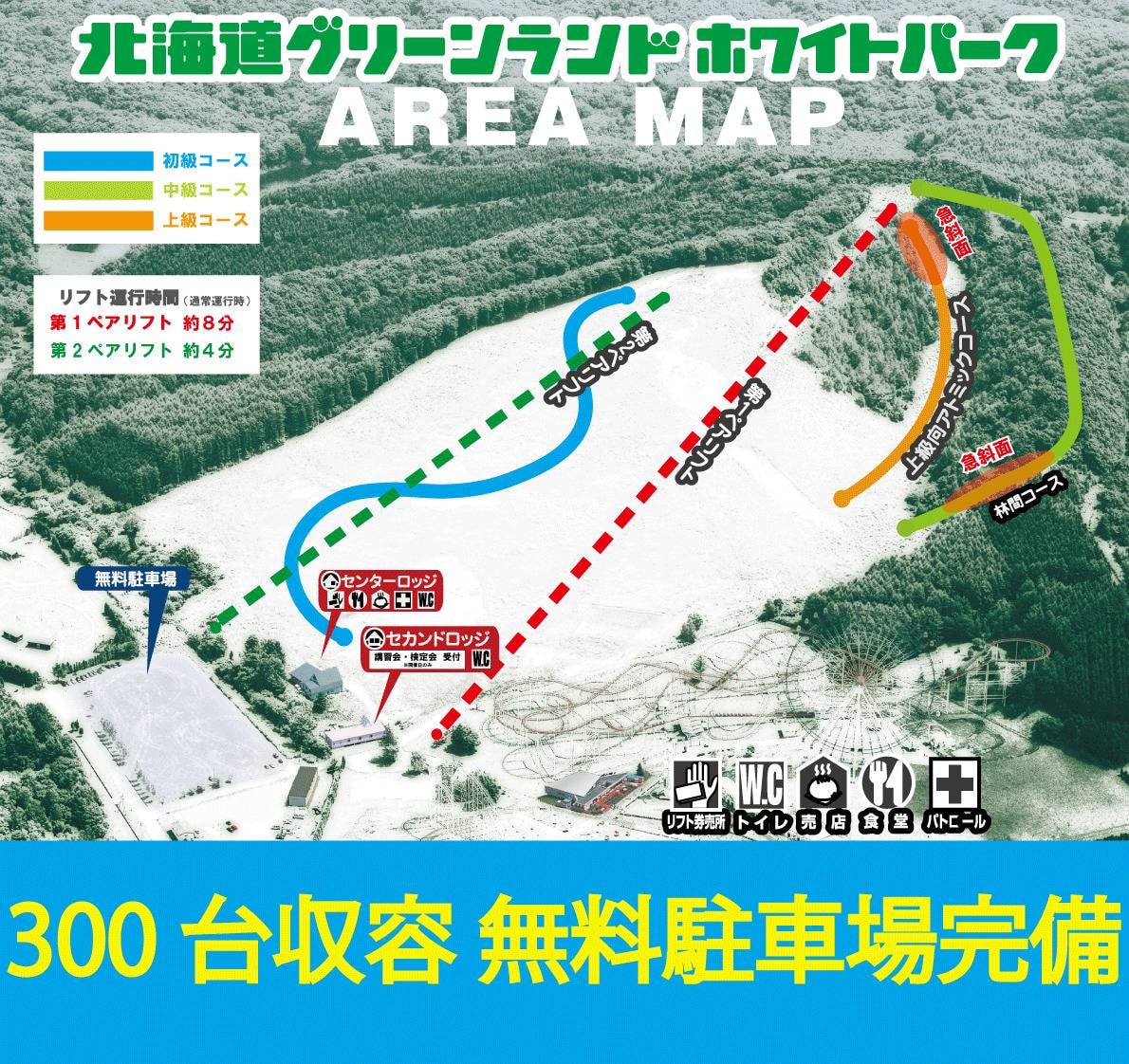 Mitsui Greenland trail map