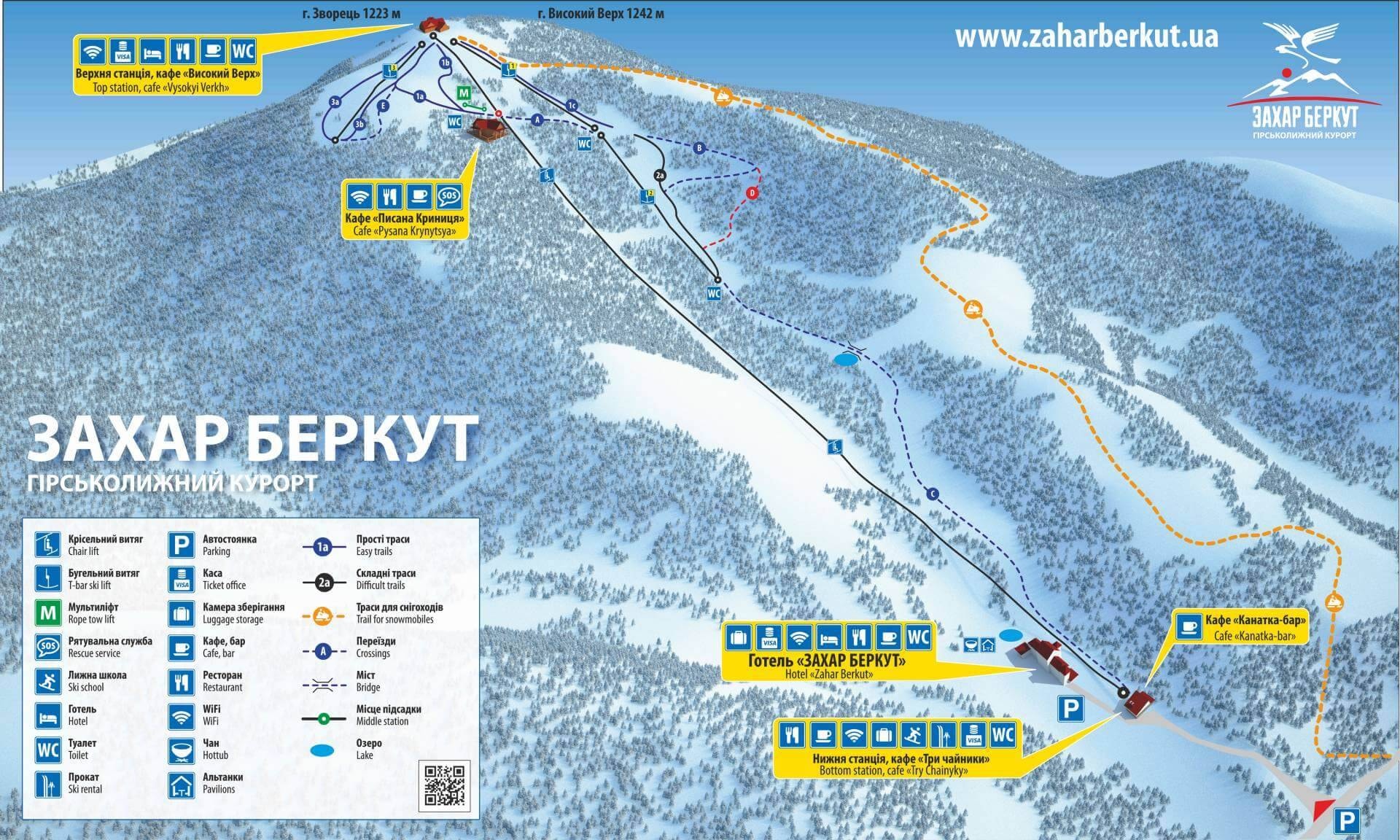 Vysokyy Verh – Zahar Berkut trail map