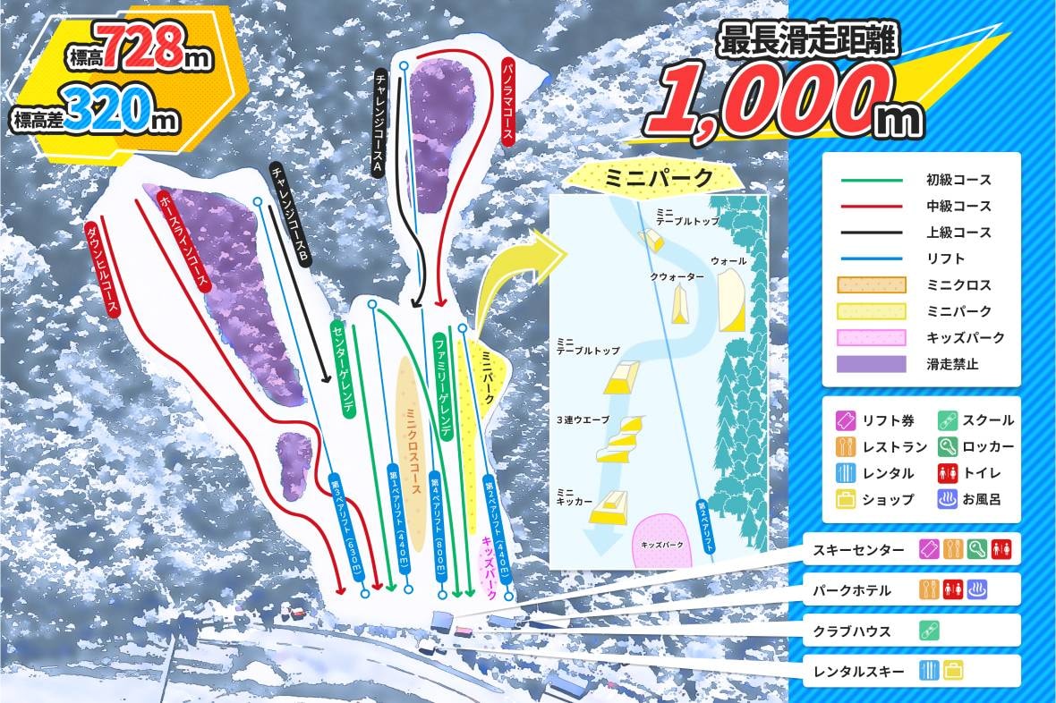 Kuzuryu trail map