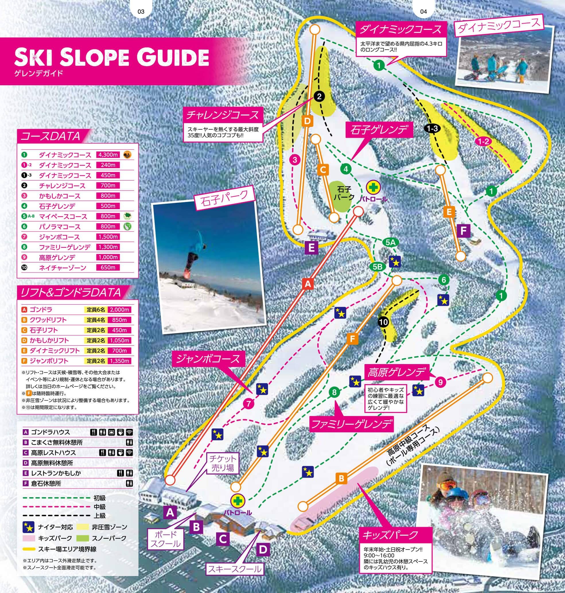 Zao Eboshi trail map