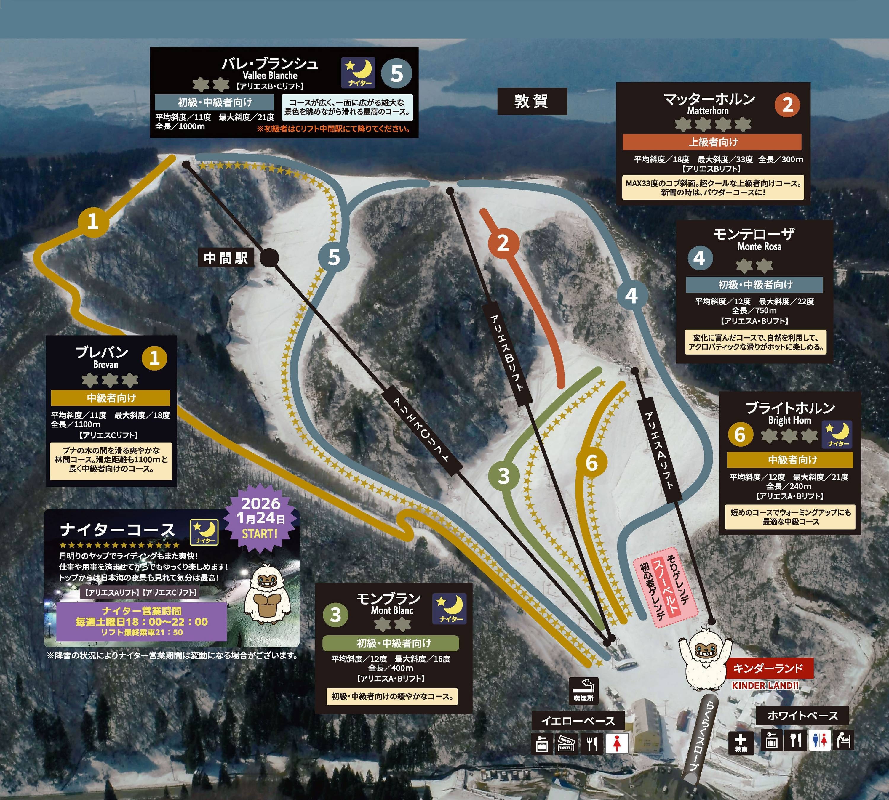 Yogo Kogen trail map