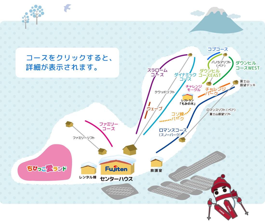 Fujiten Resort trail map