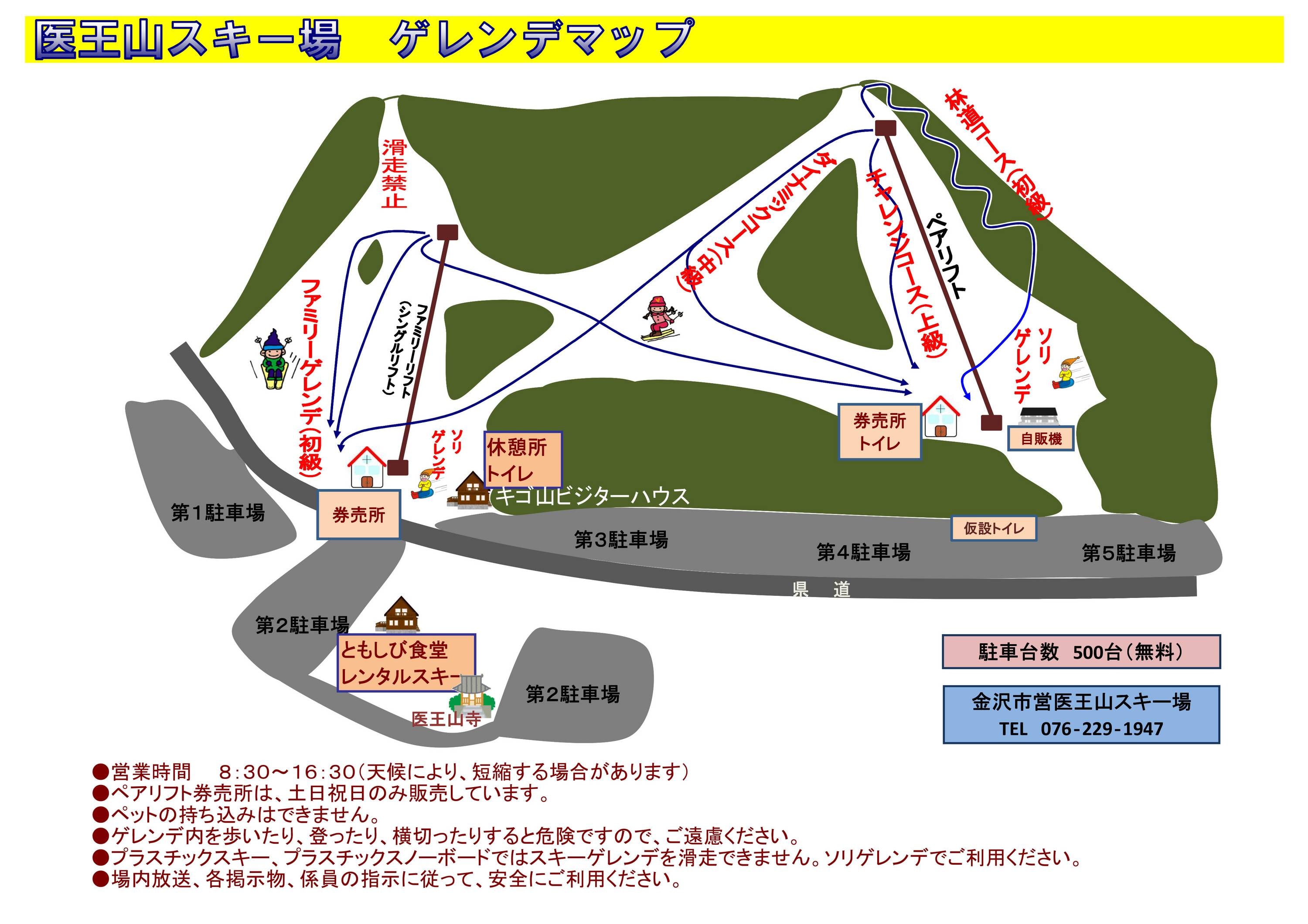 Iohzan – Kanazawa trail map