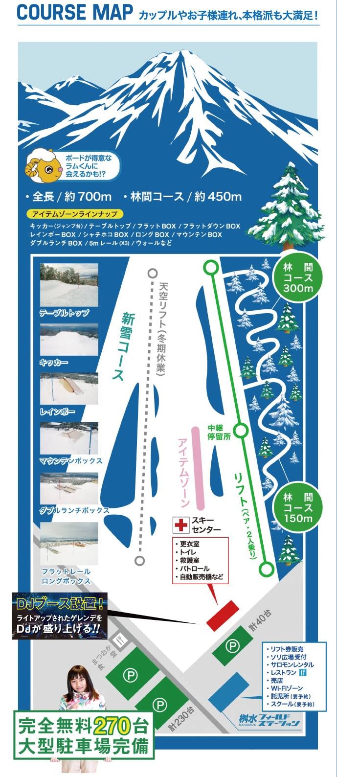 Daisen – Masumizu Kogen trail map
