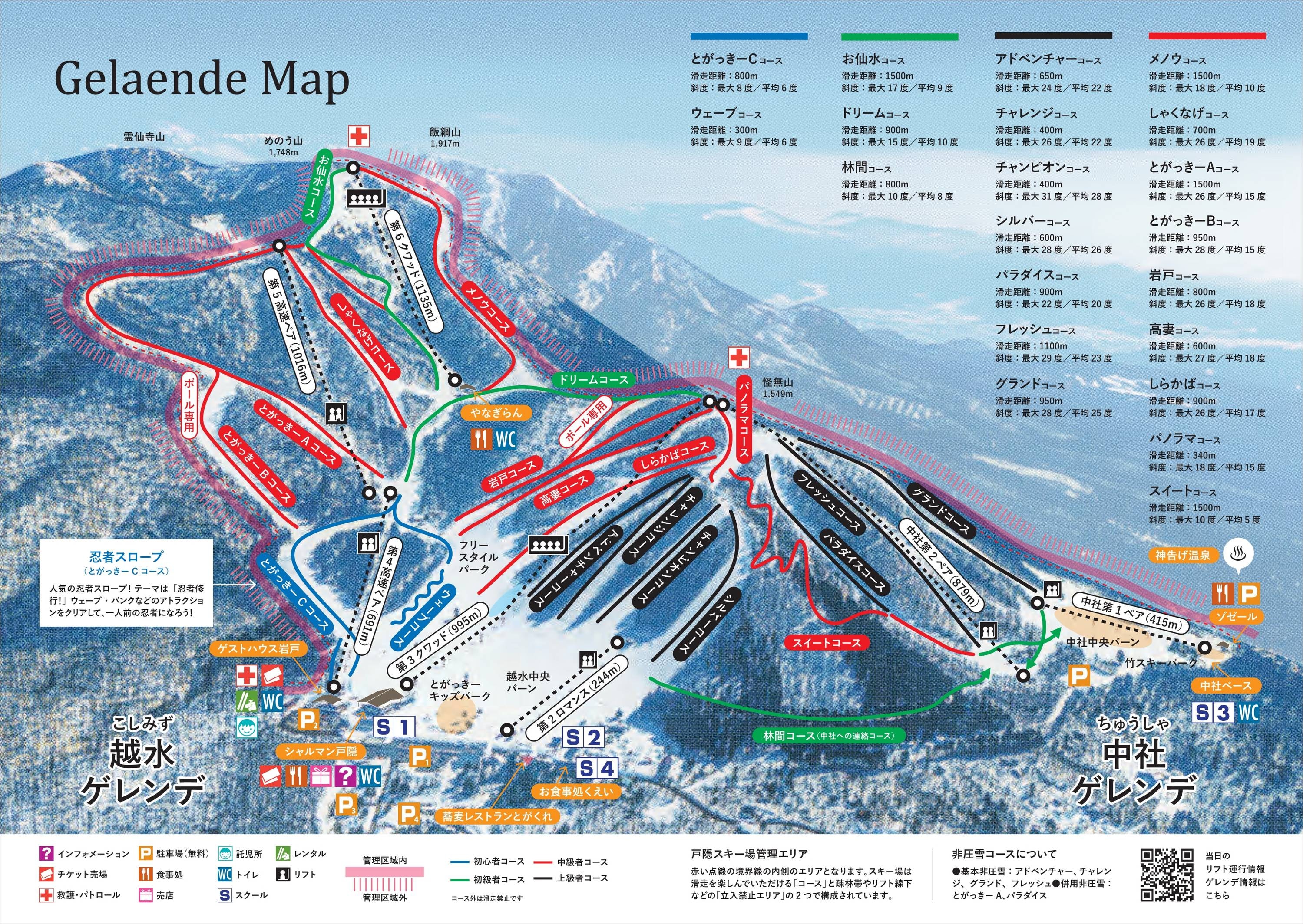 Togakushi trail map