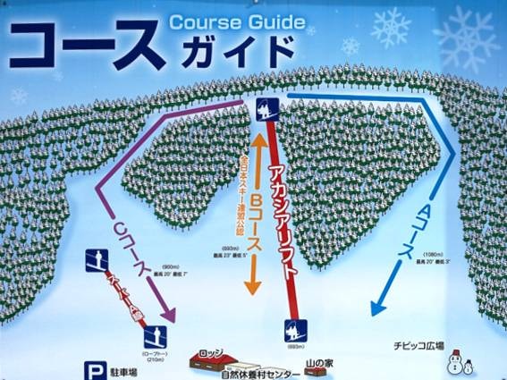 Kitami Wakamatsu Shimin trail map