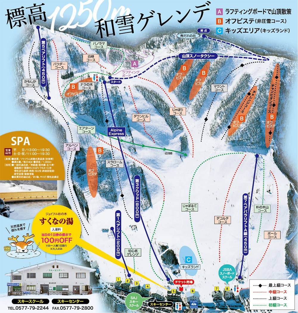 Hounokidaira trail map