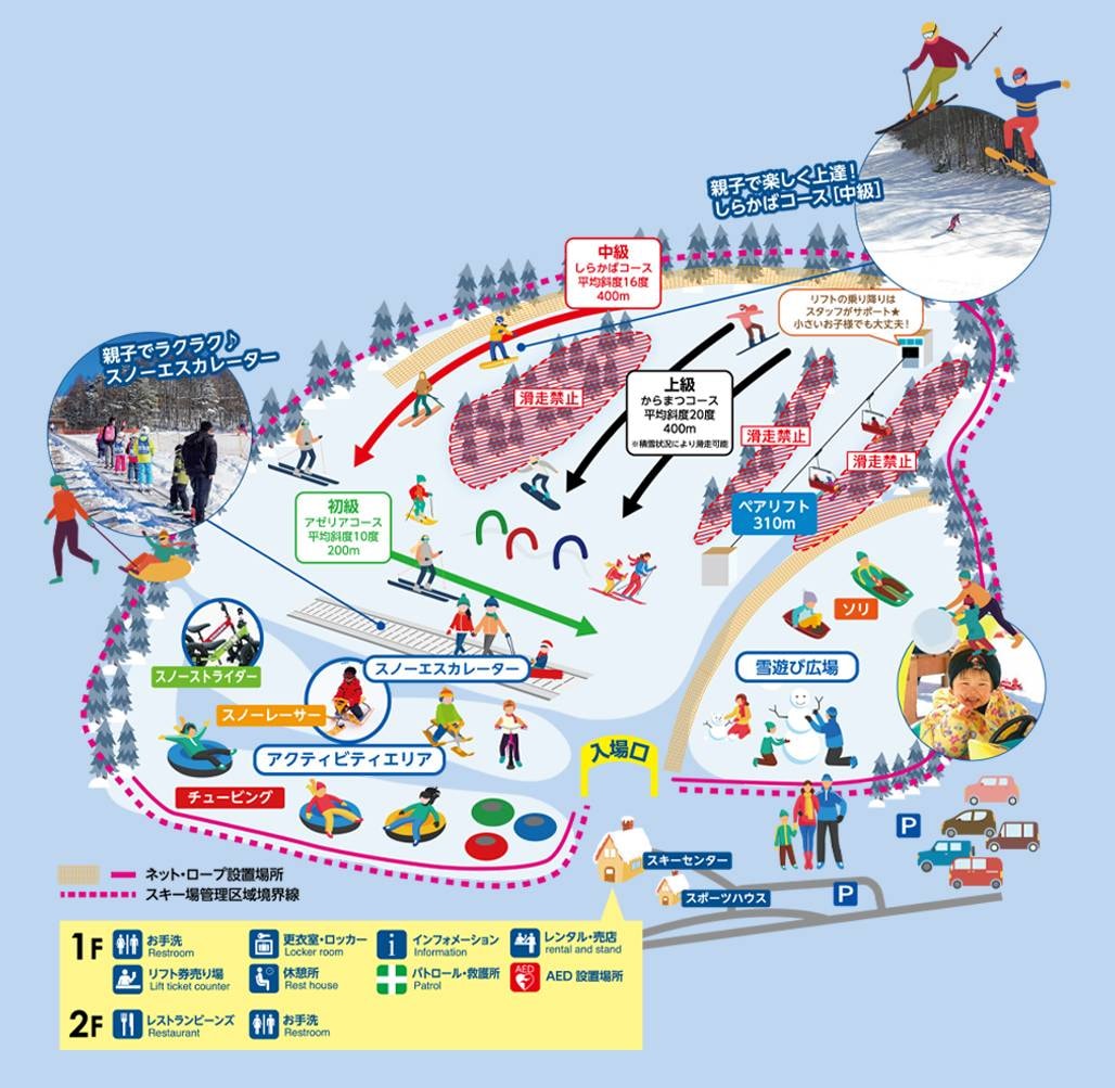 Tateshina Tokyu trail map