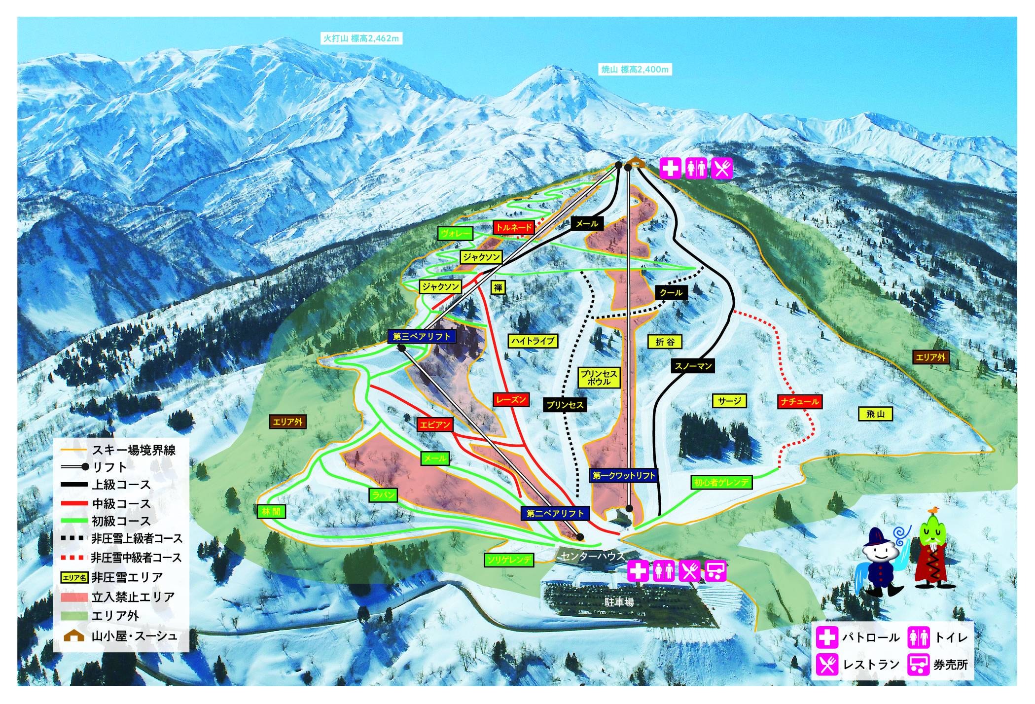 Charmant Hiuchi trail map